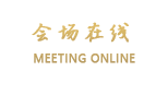 时尚八喜连锁酒店（清远总店）